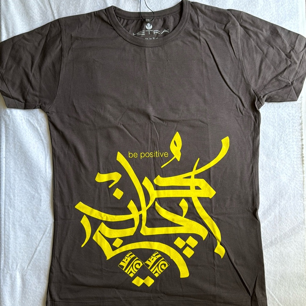 Brand new with tags chocolate brown  tshirt “ Be Positive “